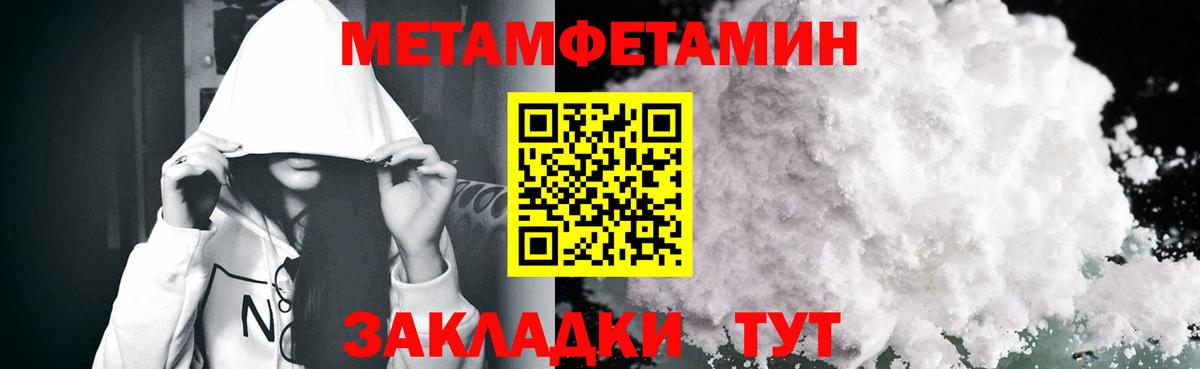 Amphetamine VHQ  АМФ  Бахчисарай  Вход с VPN 