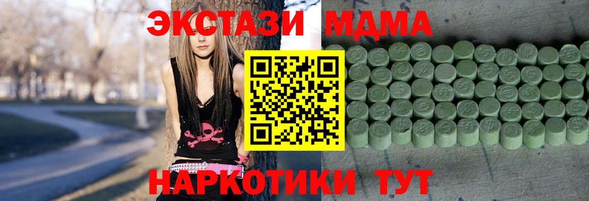 блэк спрут зеркало  Вход с VPN  Бахчисарай  ЭКСТАЗИ Cube  Ecstasy Philipp Plein  ЭКСТАЗИ 