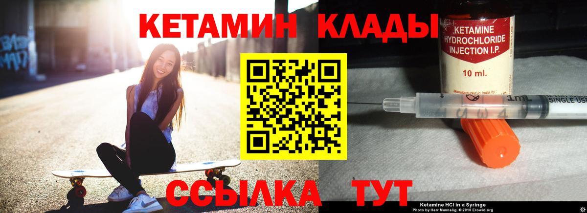 Экстази  Канабис  Вход с VPN  A-PVP СК кристаллы  Мефедрон кристаллы  NBOMe  Бахчисарай  ГАШ  Сколько стоит  Cocaine 