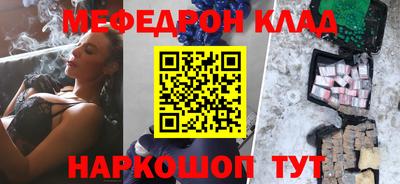 дистиллят марихуана Белореченск