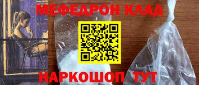 таблы Бердск