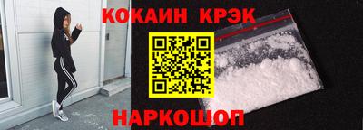 дистиллят марихуана Белореченск