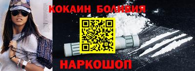 таблы Бердск
