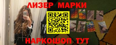 дистиллят марихуана Белореченск