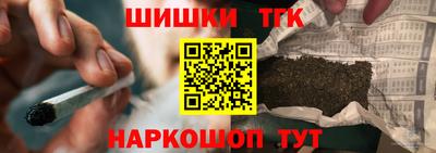 таблы Бердск