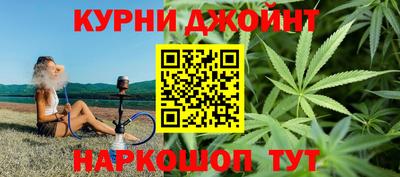 таблы Бердск