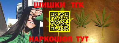дистиллят марихуана Белореченск