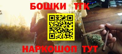 таблы Бердск