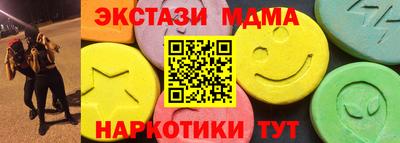 дистиллят марихуана Белореченск
