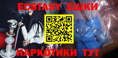таблы Бердск