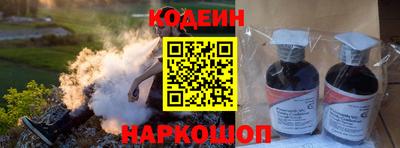 таблы Бердск