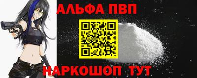таблы Бердск