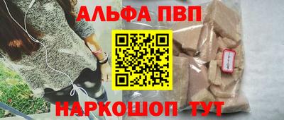дистиллят марихуана Белореченск