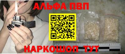 таблы Бердск