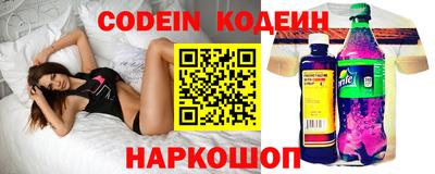 таблы Бердск