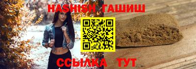 таблы Бердск