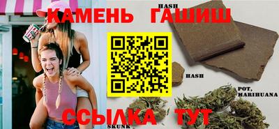 таблы Бердск