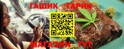 таблы Бердск