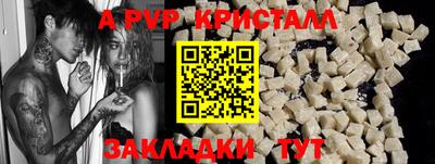 ECSTASY Белорецк