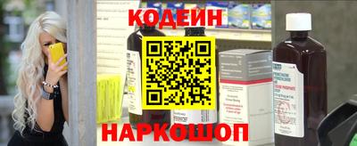 таблы Бердск