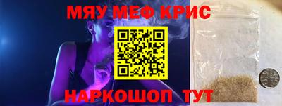 ECSTASY Белорецк