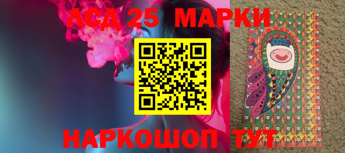 ЛСД экстази кислота Бахчисарай