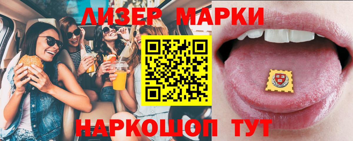 LSD-25 экстази кислота  ссылка на мегу рабочий сайт  Бахчисарай  Вход с VPN 