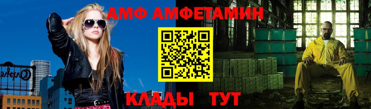 Бахчисарай  МЕТАМФЕТАМИН пудра  Вход с VPN 