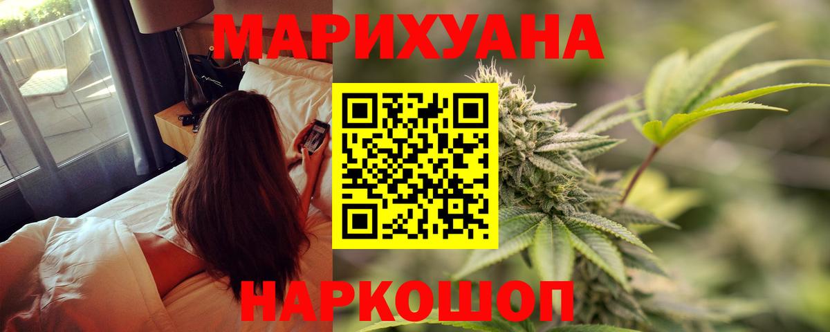 КЕТАМИН Бахчисарай